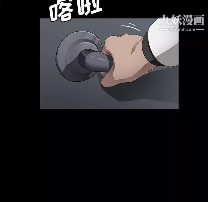 賣身契約第33話