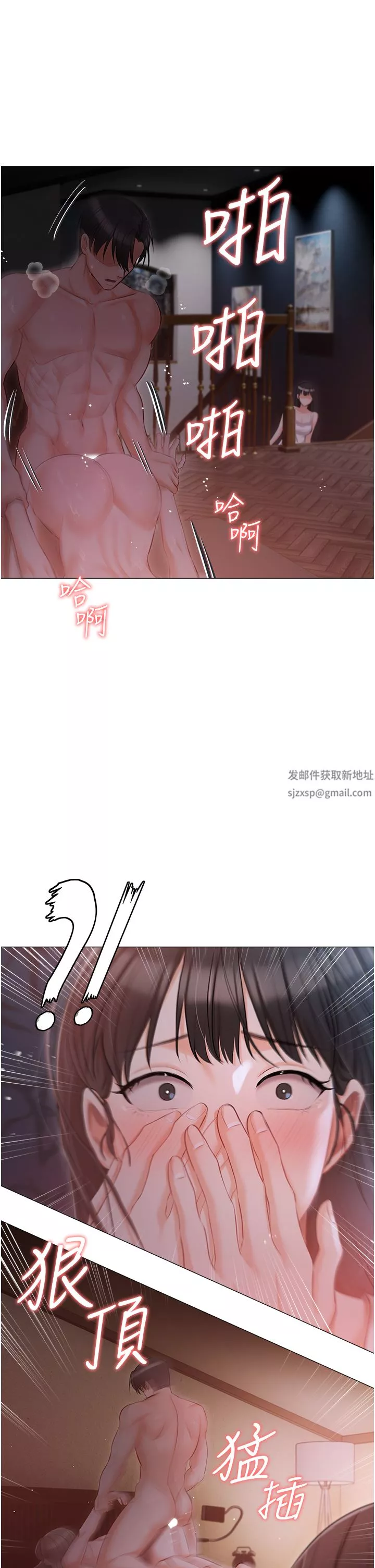 私宅女主人-第15话-娇喘连连的母狗 - 图片 2