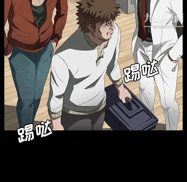 賣身契約第33話