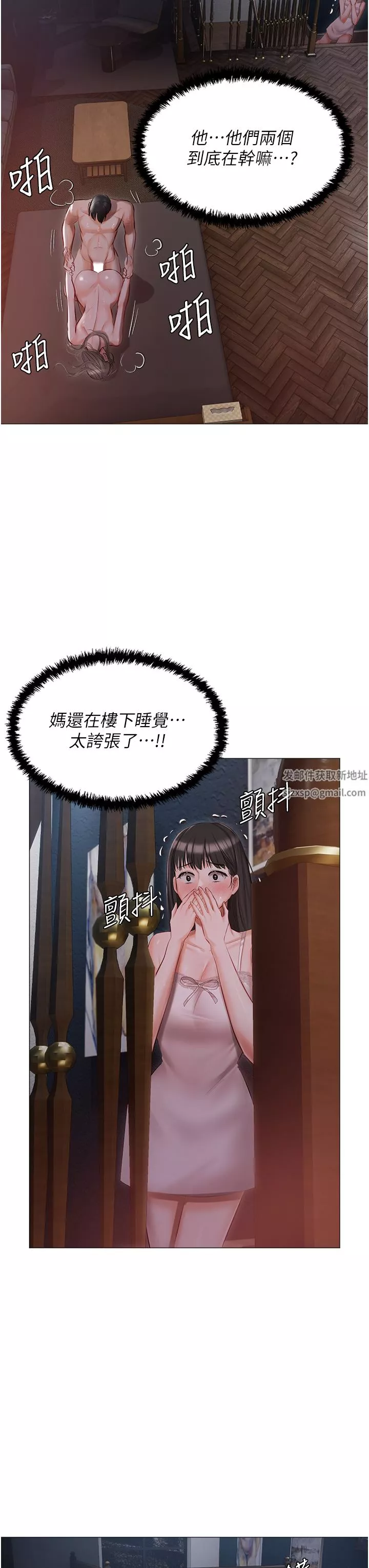 私宅女主人第15話-嬌喘連連的母狗