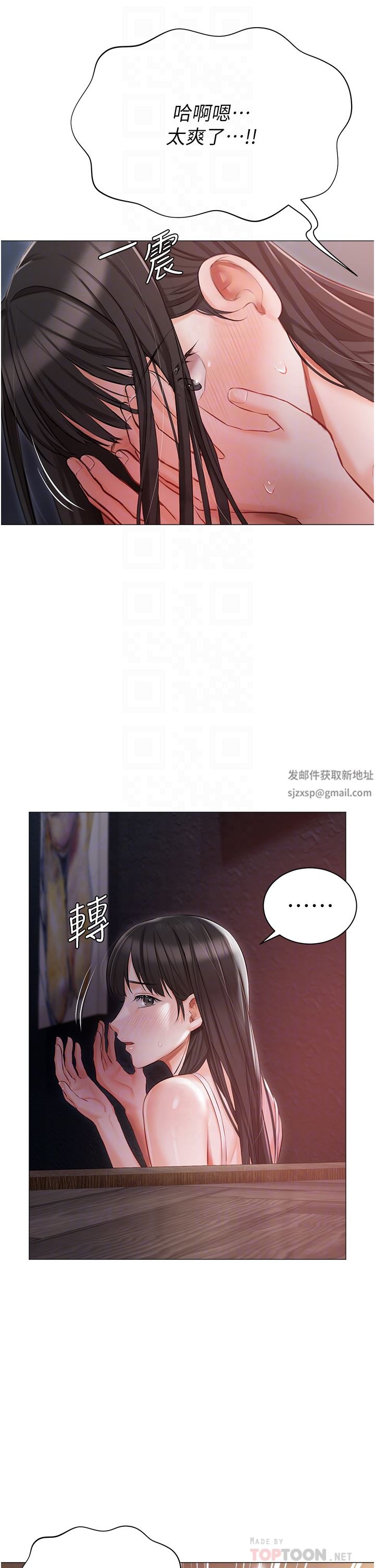 私宅女主人第15話-嬌喘連連的母狗