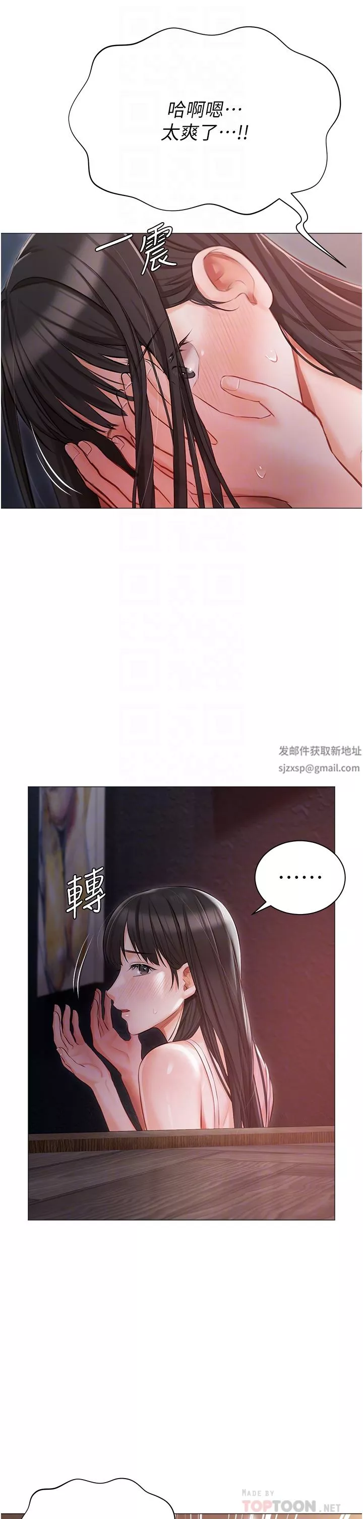 私宅女主人第15話-嬌喘連連的母狗
