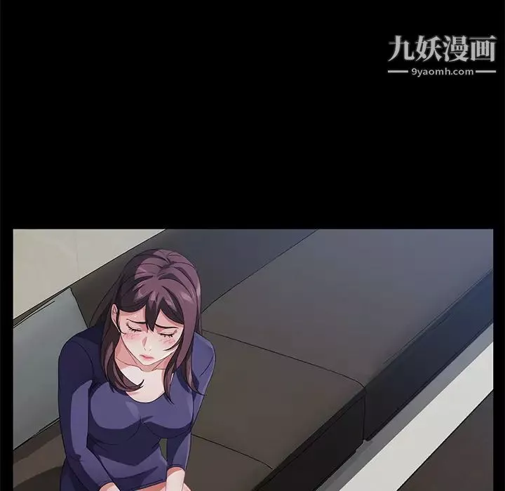 賣身契約第33話