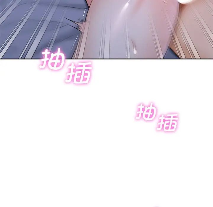 不当朋友当恋人第18话