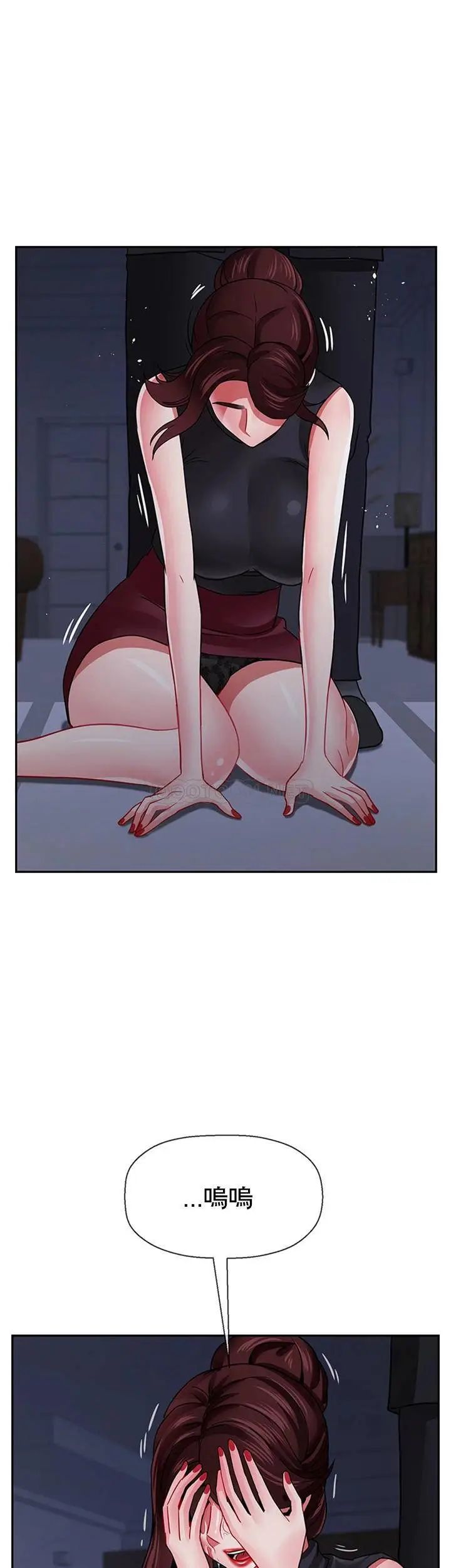 坏老师第47话-我们只有这条路