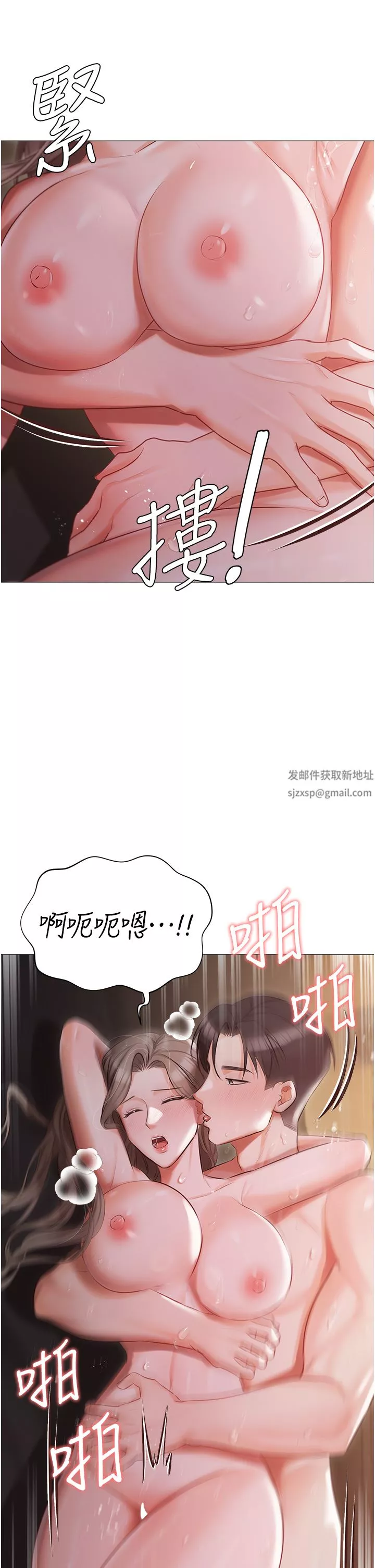私宅女主人-第15话-娇喘连连的母狗 - 图片 19