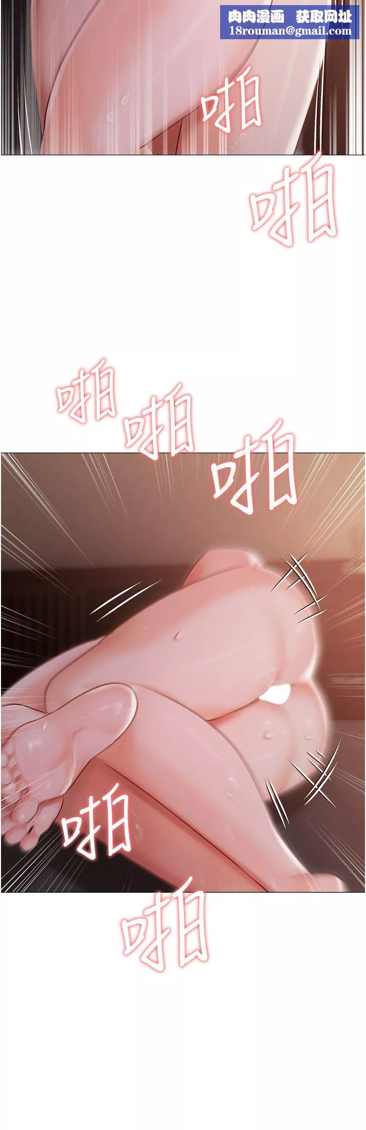 私宅女主人-第15话-娇喘连连的母狗 - 图片 20