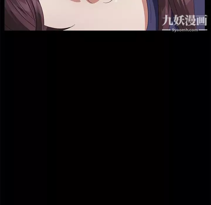 賣身契約第33話