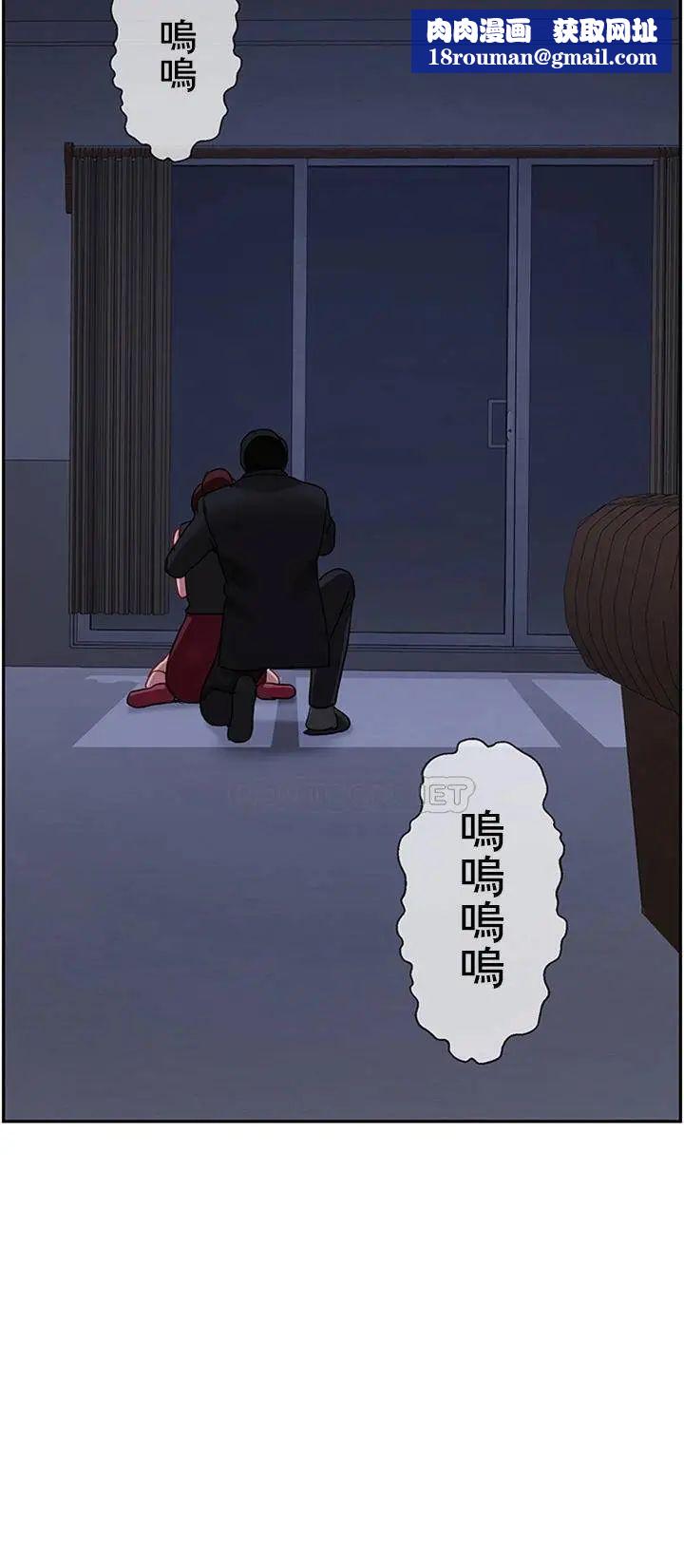 坏老师第47话-我们只有这条路