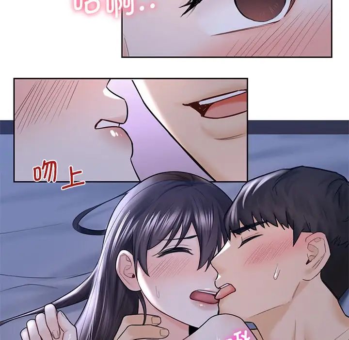 不当朋友当恋人第18話