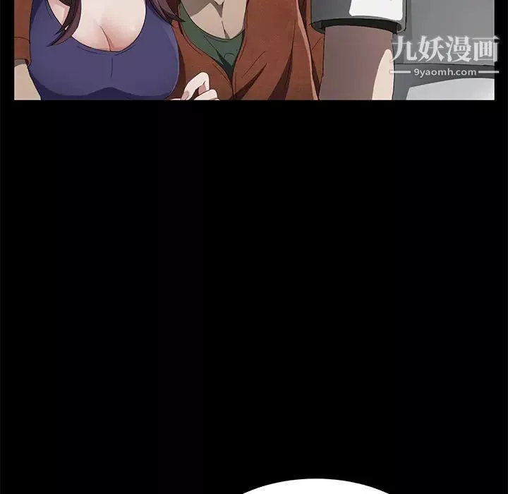 賣身契約第33話