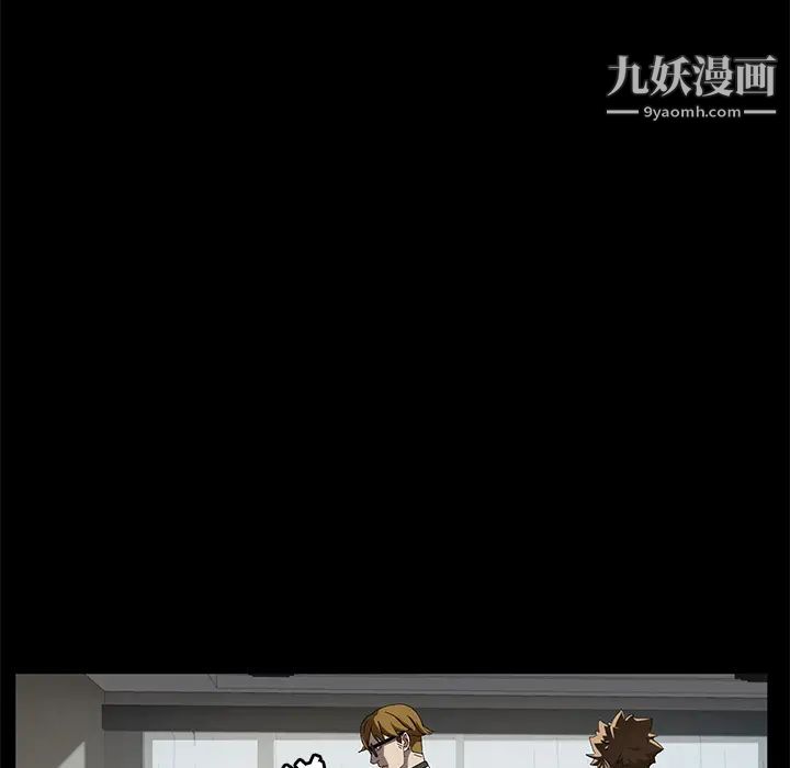 卖身契约第33话