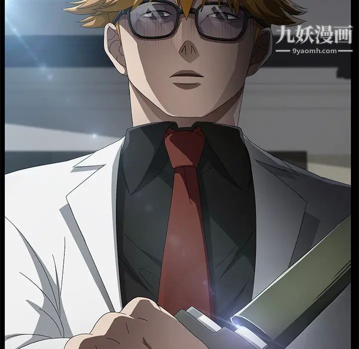 賣身契約第33話