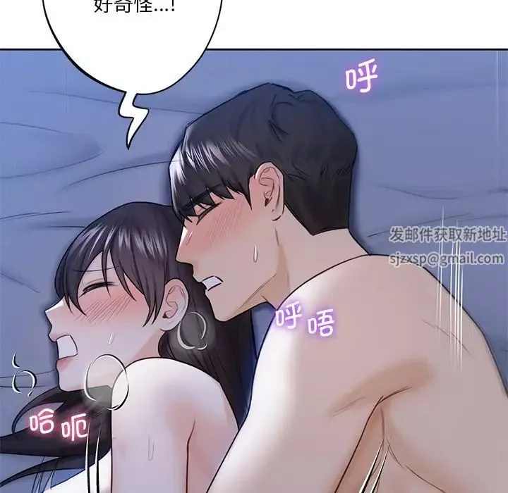 不当朋友当恋人第18話