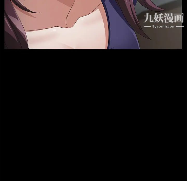 卖身契约第33话