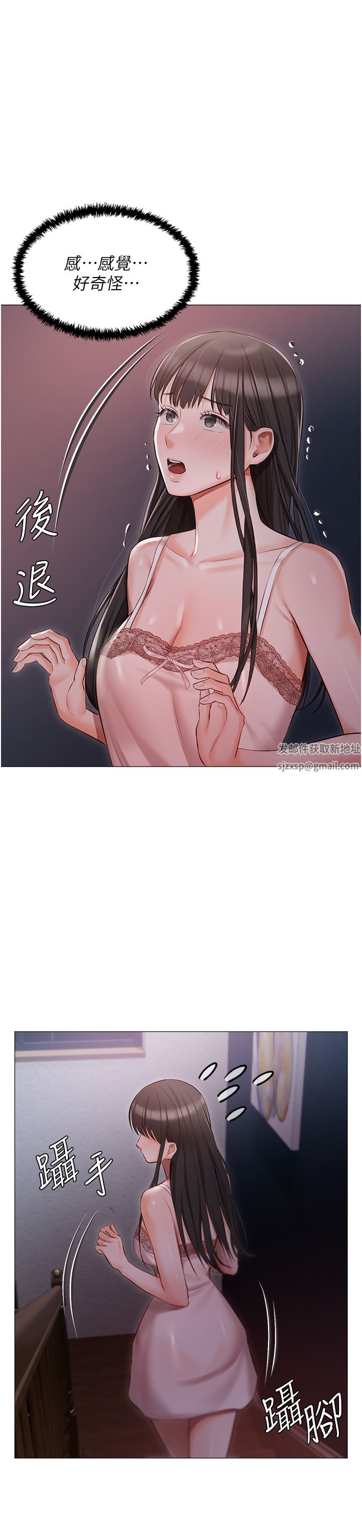 私宅女主人第15話-嬌喘連連的母狗