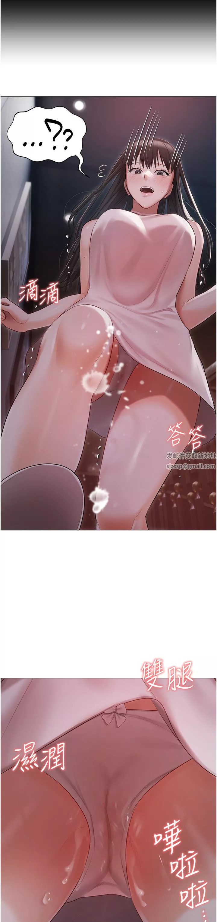 私宅女主人-第15话-娇喘连连的母狗 - 图片 36