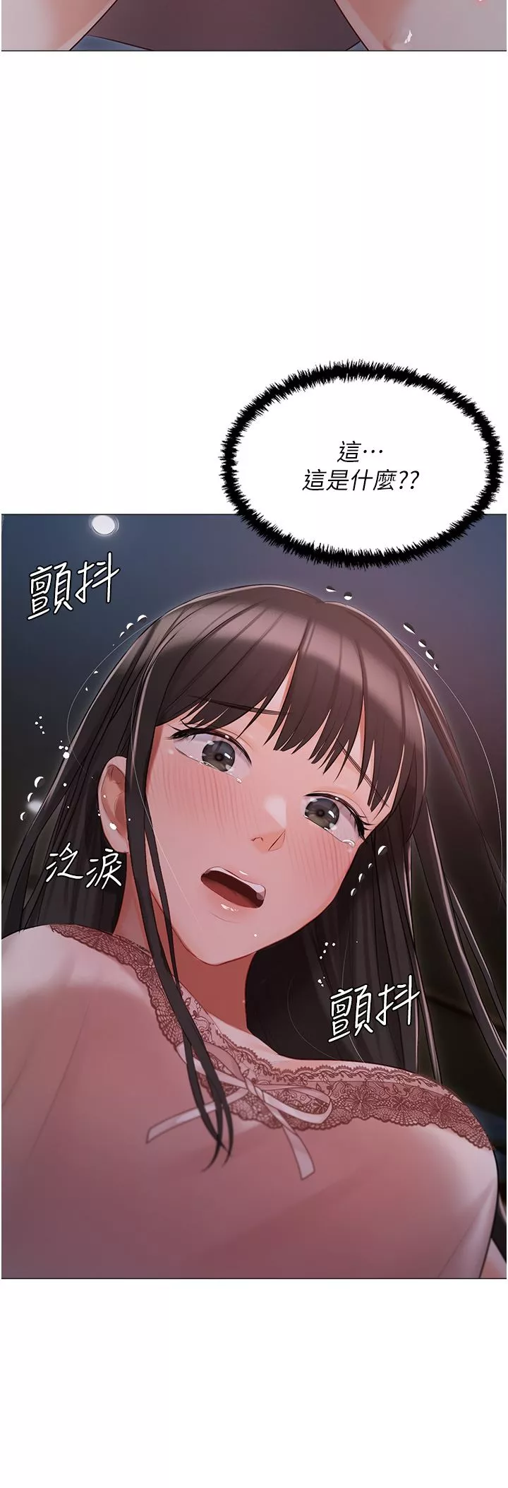私宅女主人第15話-嬌喘連連的母狗