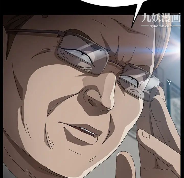 卖身契约第33话