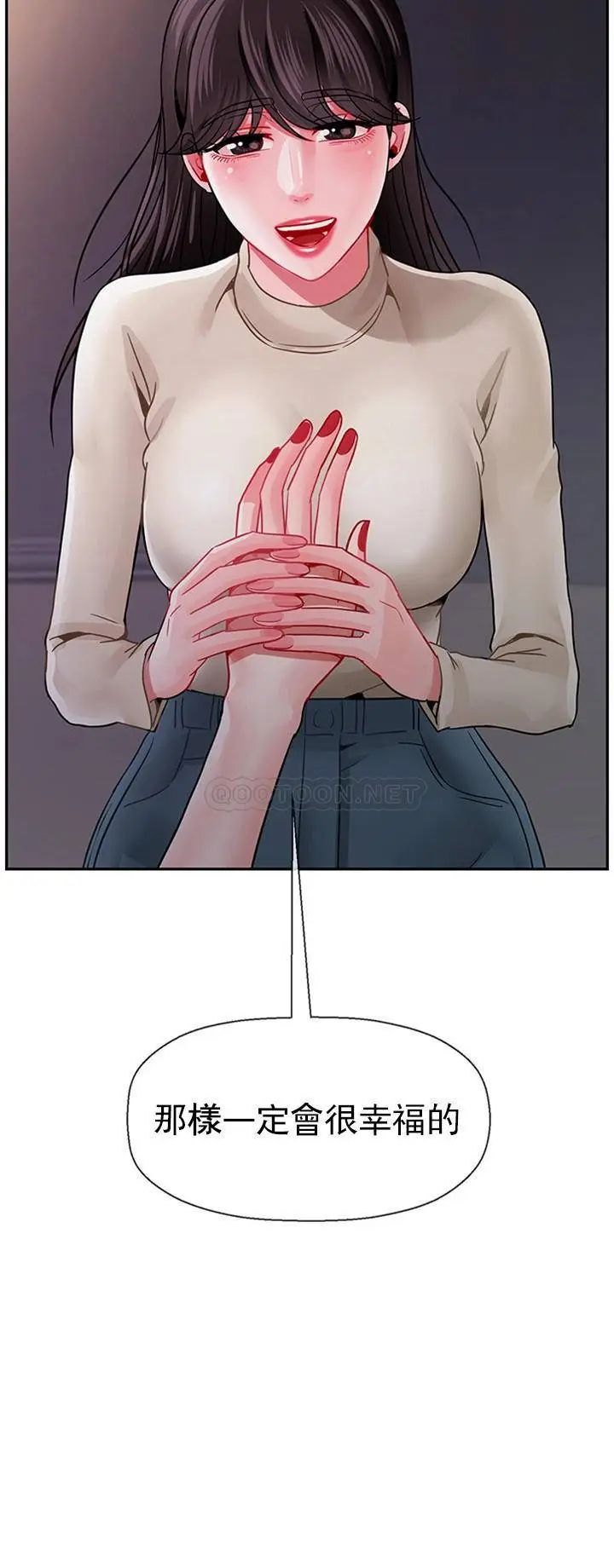 坏老师第47话-我们只有这条路