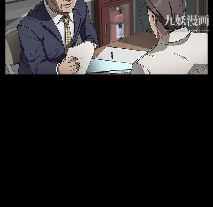 賣身契約第33話