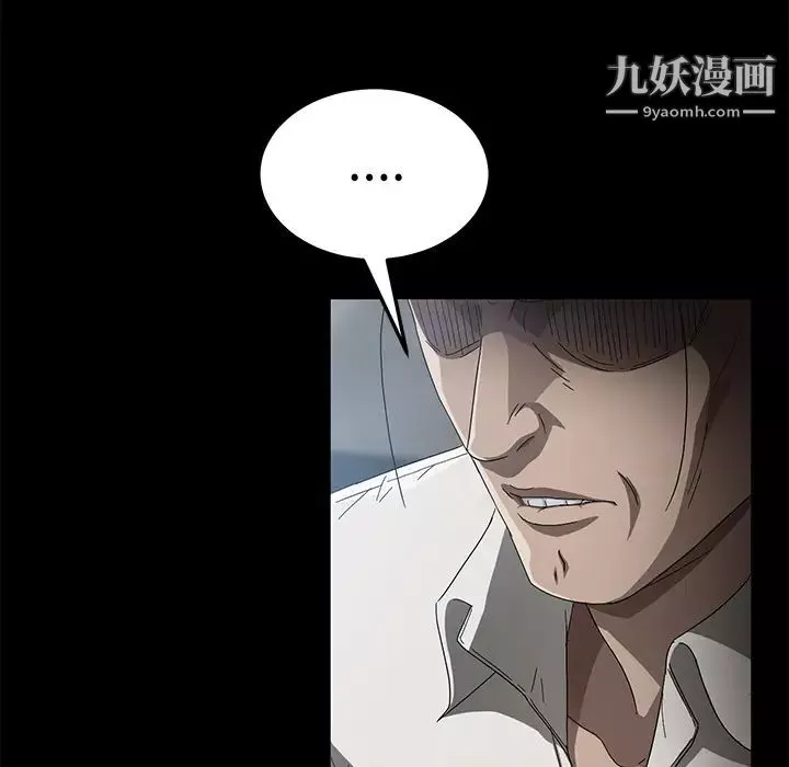 賣身契約第33話
