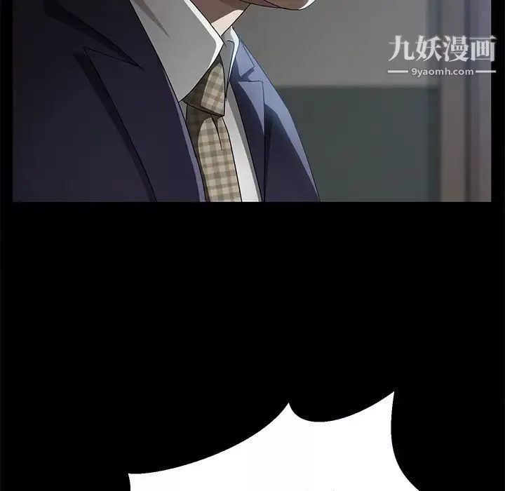 卖身契约-第33话 - 图片 104