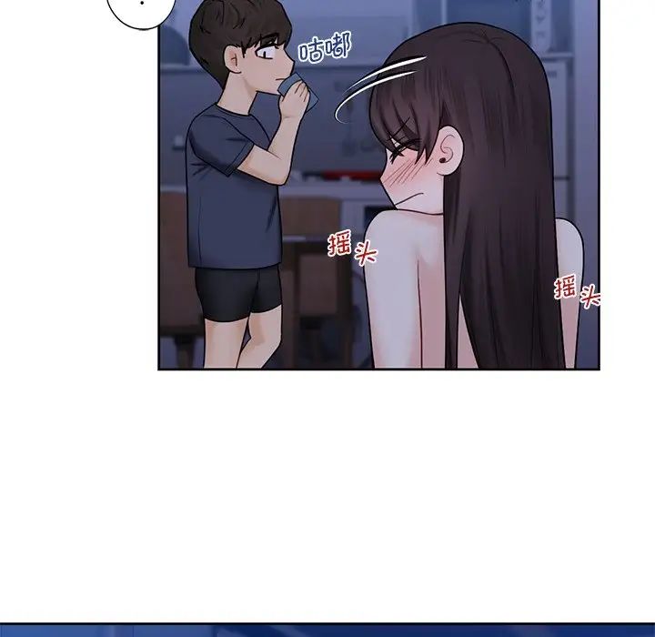 不当朋友当恋人第18话