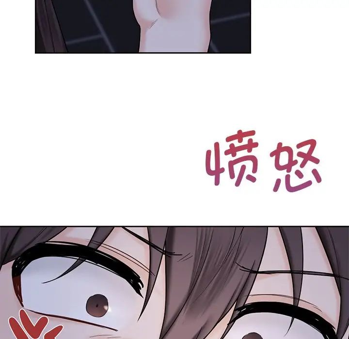 不当朋友当恋人第18话