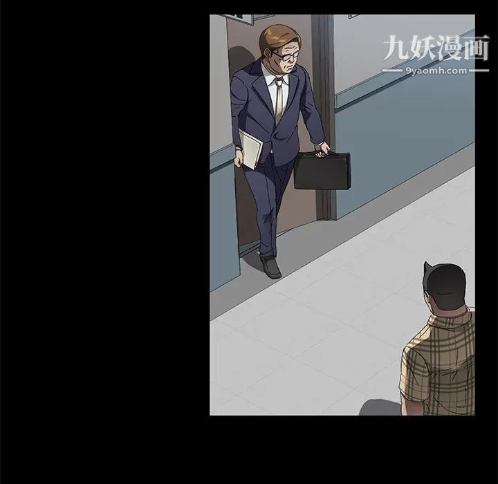 賣身契約第33話