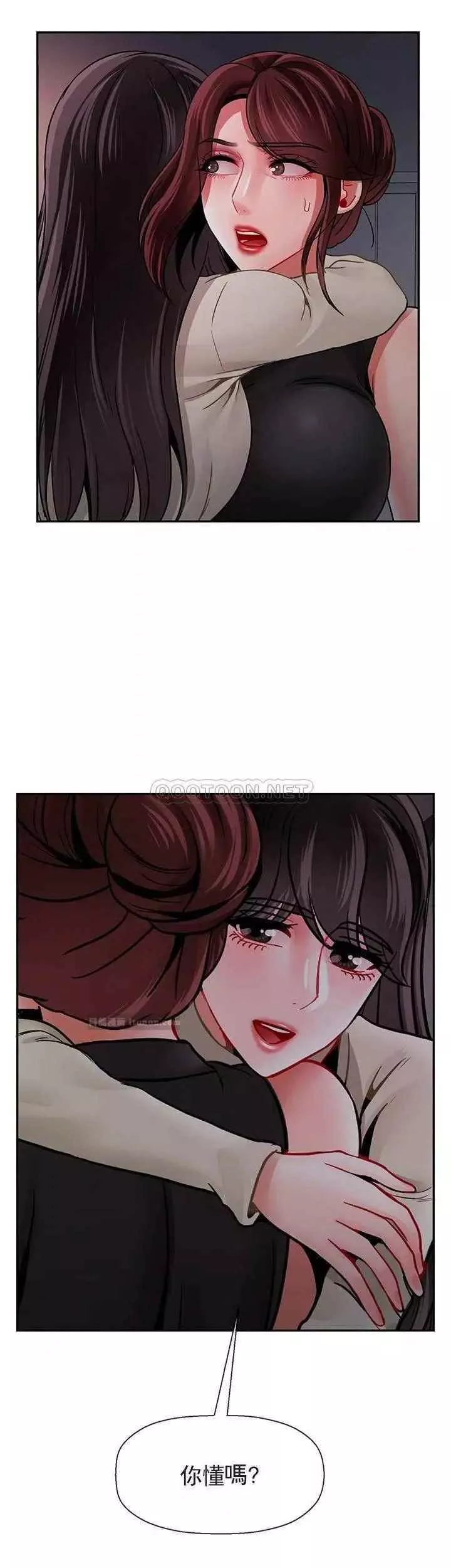 壞老師第48話-無法挽回的選擇