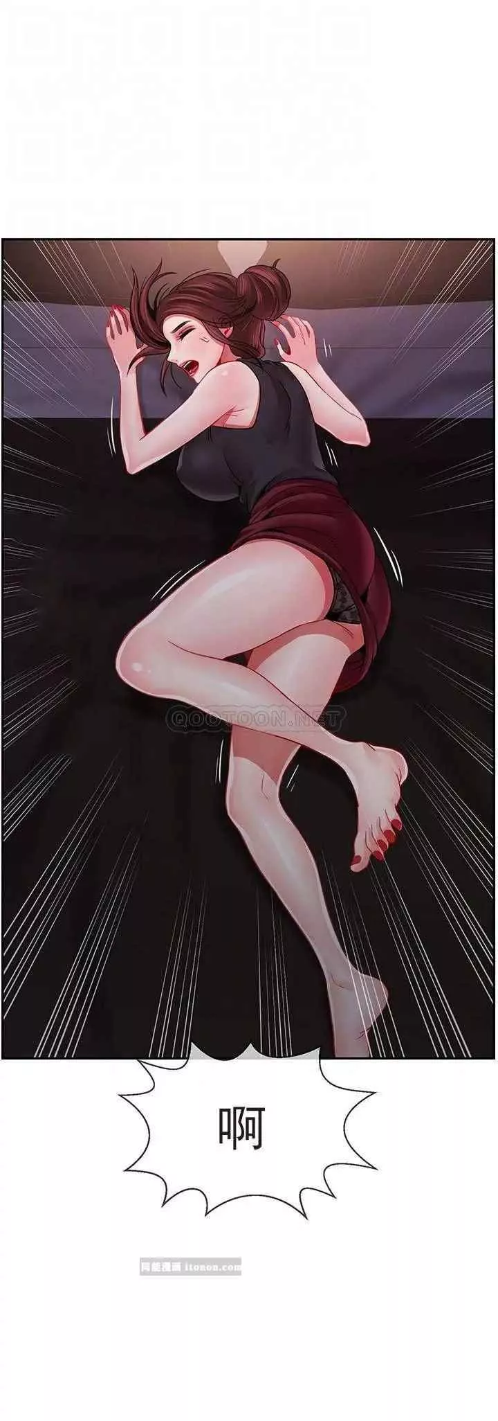 壞老師第48話-無法挽回的選擇