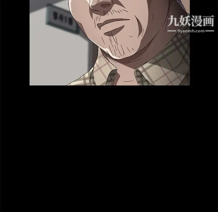 賣身契約第33話