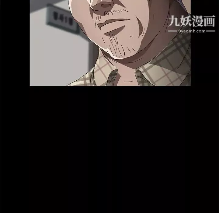 賣身契約第33話