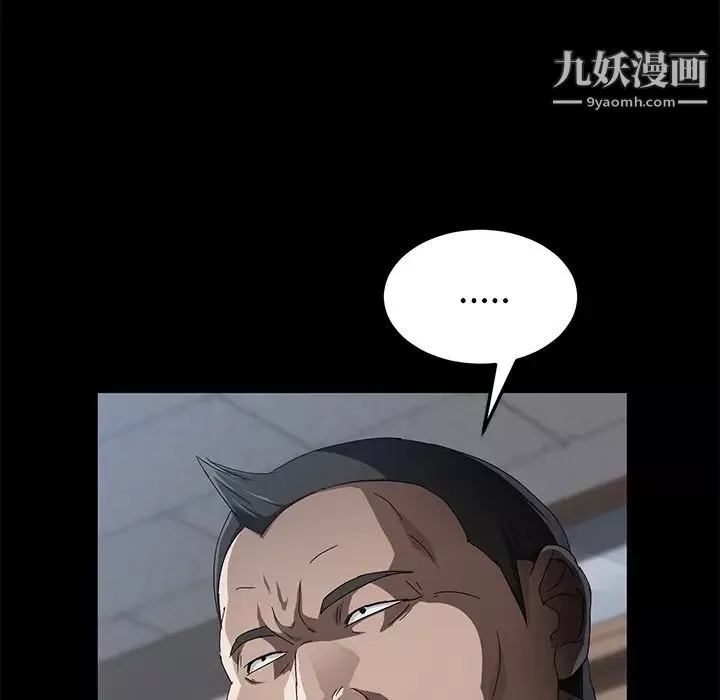卖身契约-第33话 - 图片 121