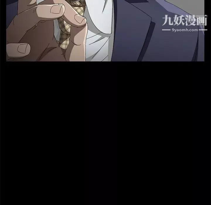 卖身契约-第33话 - 图片 124