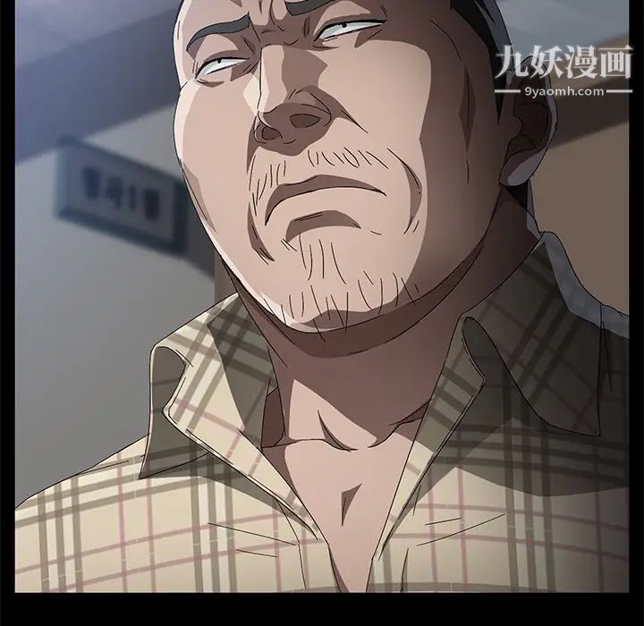 卖身契约第33话