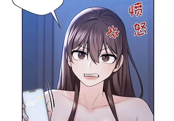 不当朋友当恋人第19話
