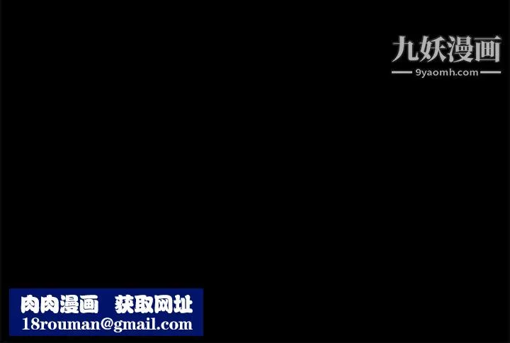 卖身契约-第33话 - 图片 129