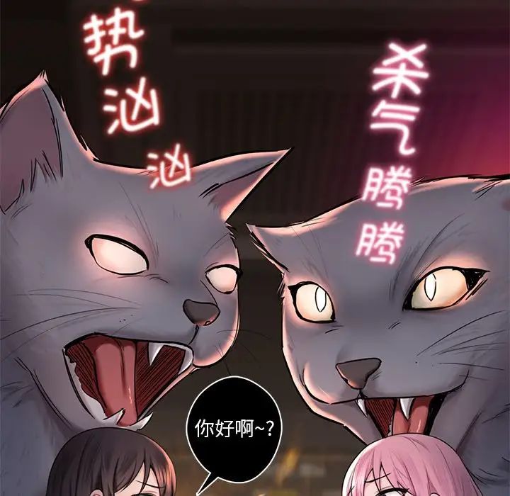 不当朋友当恋人第19话