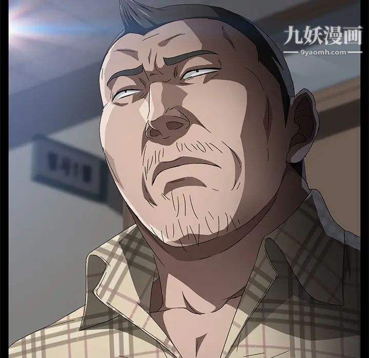 賣身契約第34話