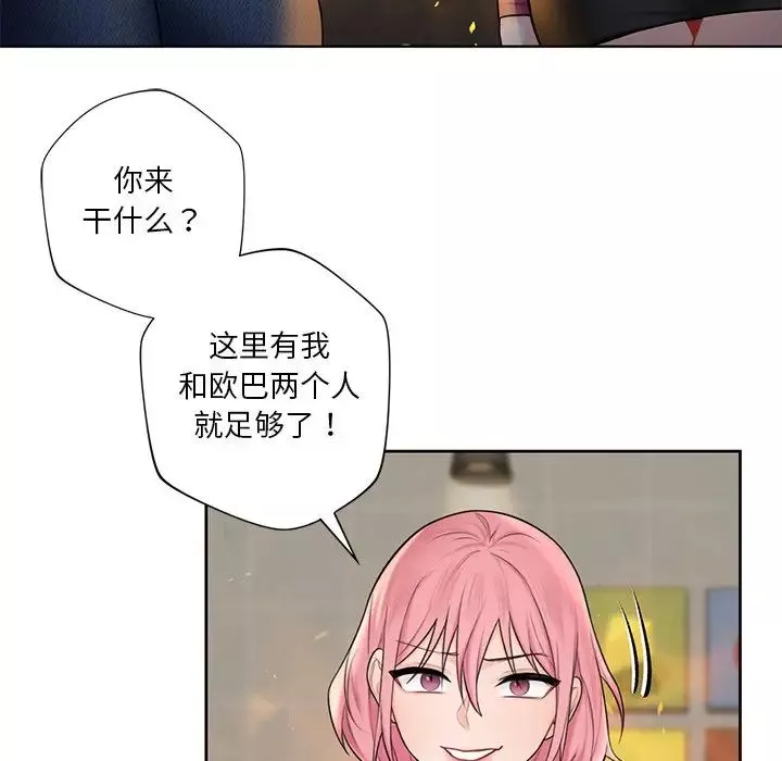 不当朋友当恋人第19話