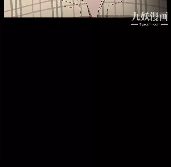 卖身契约-第34话 - 图片 9