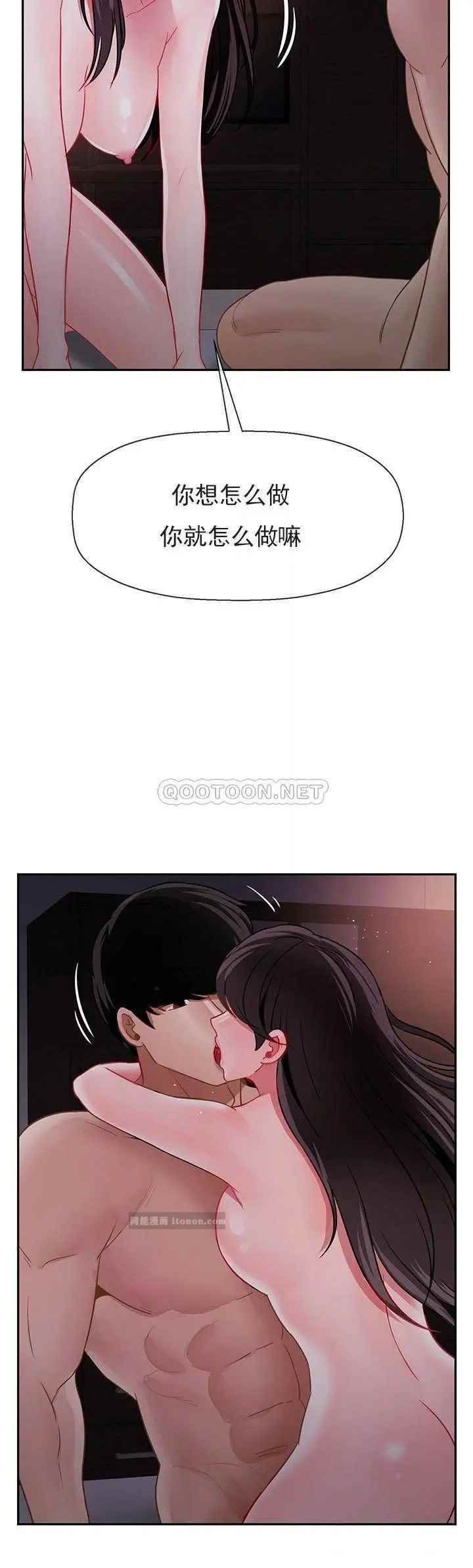 坏老师第48话-无法挽回的选择