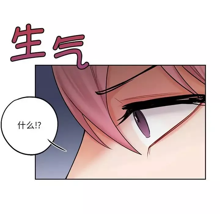 不当朋友当恋人第19話
