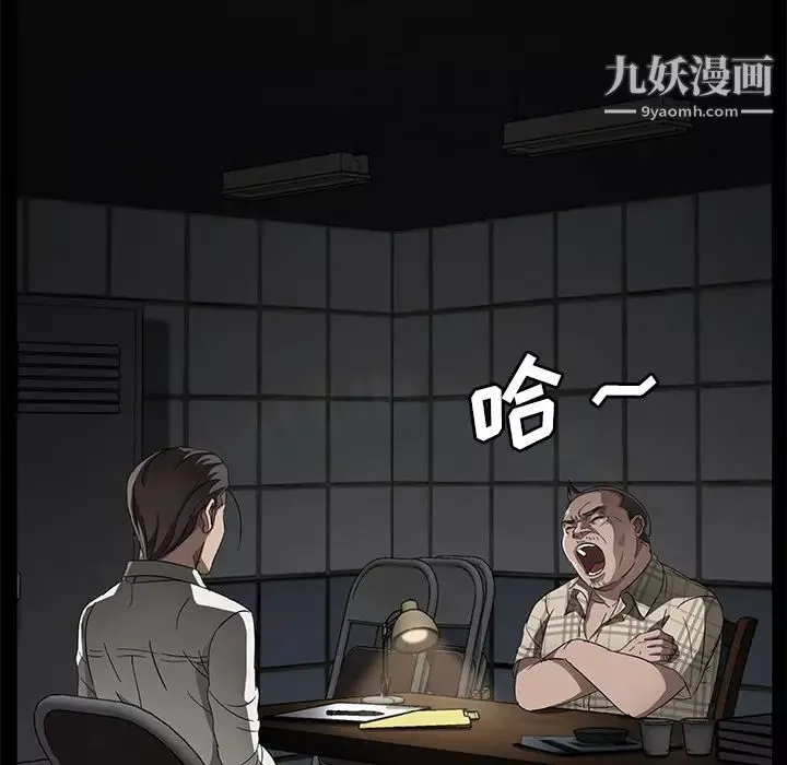 賣身契約第34話