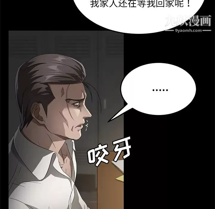 賣身契約第34話