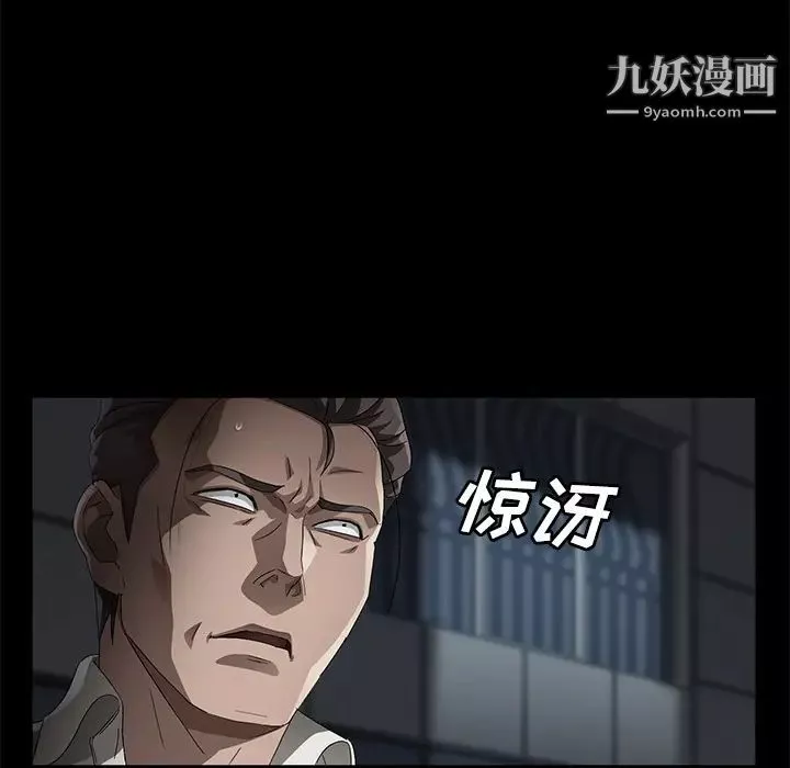 卖身契约-第34话 - 图片 26