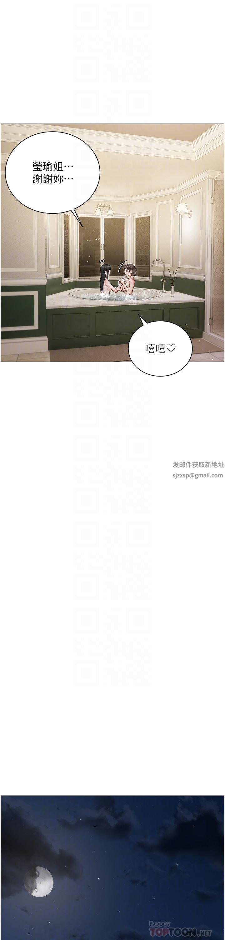 私宅女主人第17話-寂寞難耐的夜晚