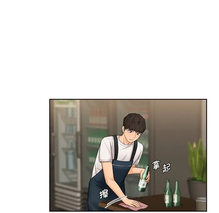 不当朋友当恋人第19話